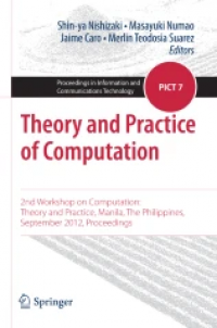 Theory and Practice of Computation